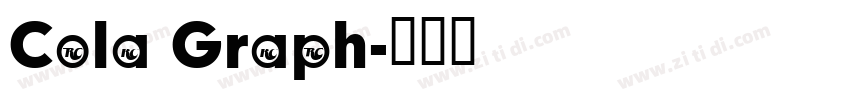 Cola Graph字体转换